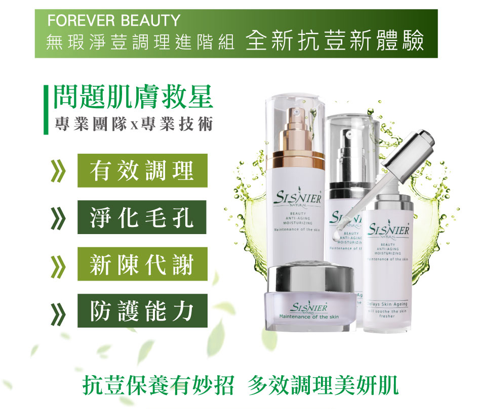 我愛簡單購 IEasyShopping 抗荳控油潔顏乳