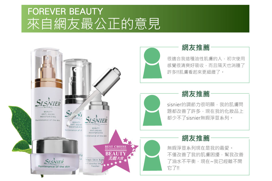 我愛簡單購 IEasyShopping 抗荳控油潔顏乳