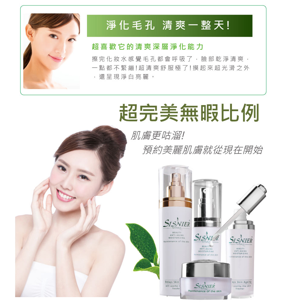 我愛簡單購 IEasyShopping 抗荳控油潔顏乳