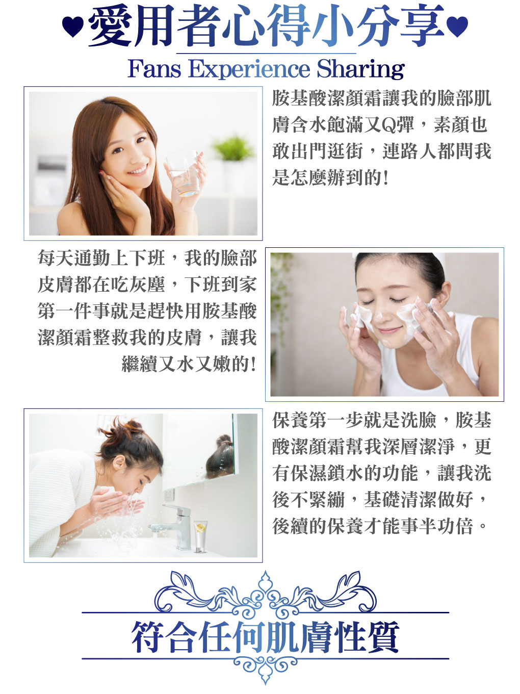 我愛簡單購 IEasyShopping 【SISNIER】鑽透胺基酸潔顏霜