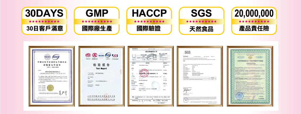 我愛簡單購 IEasyShopping 【DR.UP】加強版乃至寶