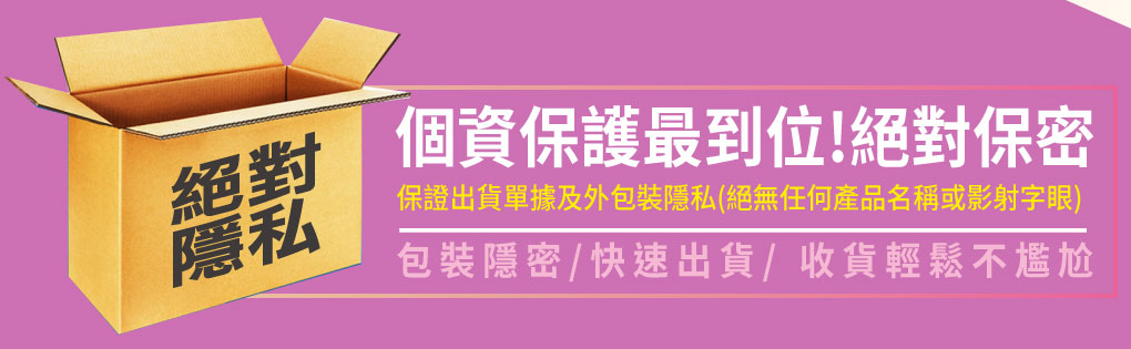 我愛簡單購 IEasyShopping 【DR.UP】乃至寶特濃第二代+青木瓜素食膠囊(6組)