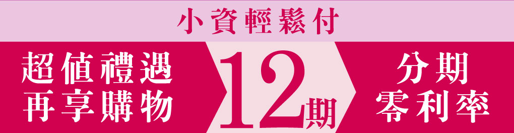 我愛簡單購 IEasyShopping 【DR.UP】乃至寶特濃第二代+青木瓜素食膠囊(6組)