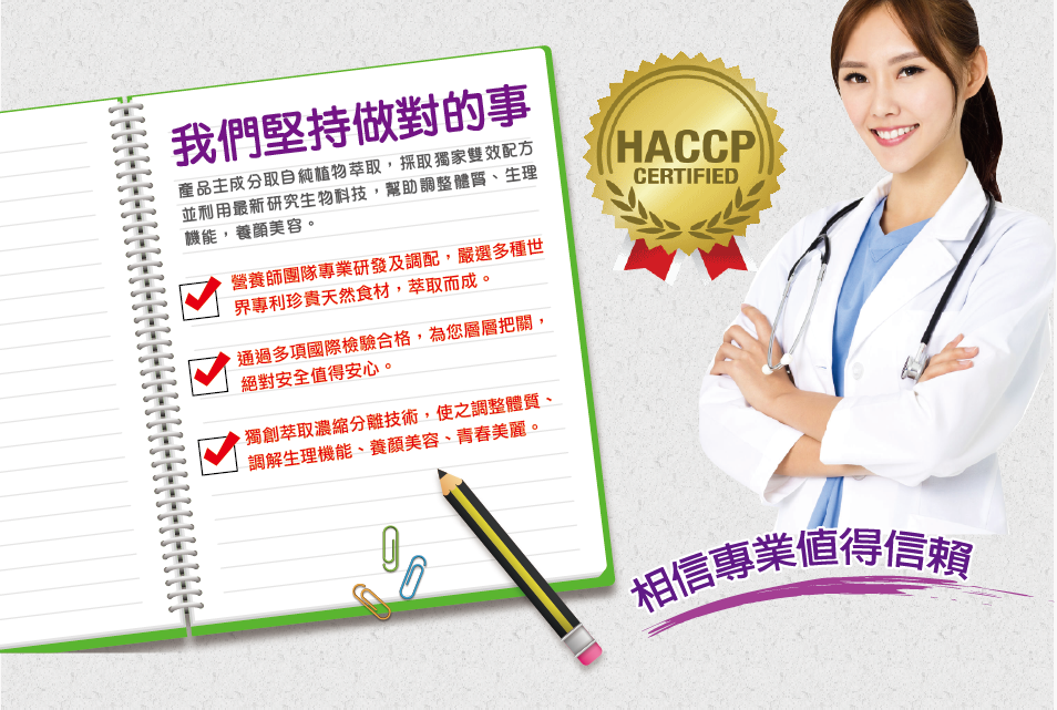 我愛簡單購 IEasyShopping 【Dr.Face】檸檬水隨身包