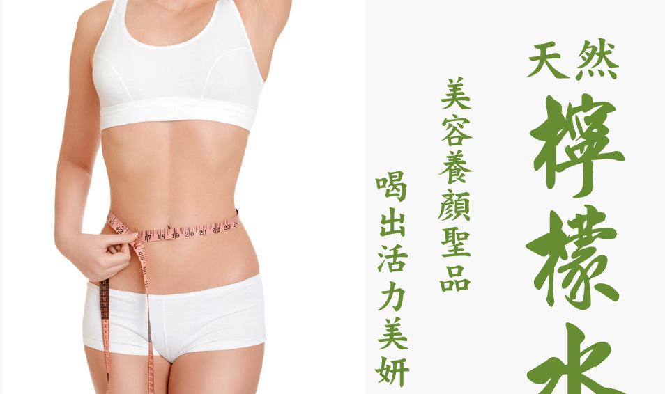 我愛簡單購 IEasyShopping 【Dr.Face】檸檬水隨身包