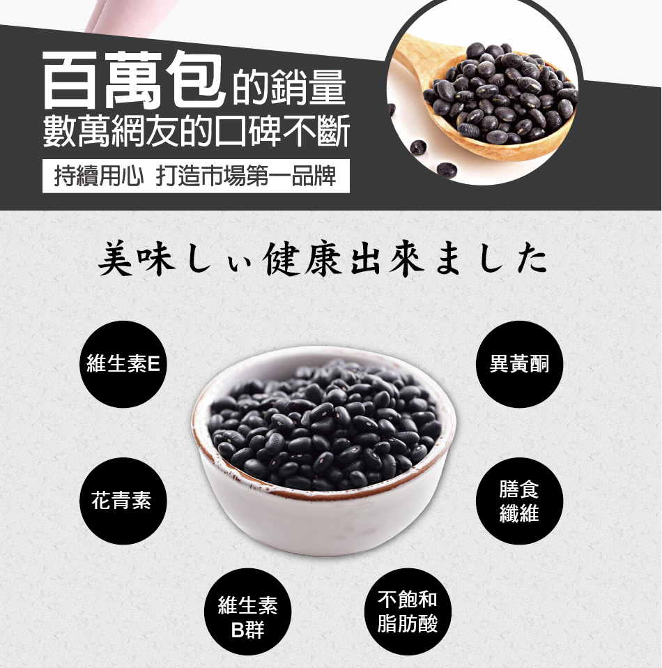 我愛簡單購 IEasyShopping 【Dr.Face】黑豆水隨身包