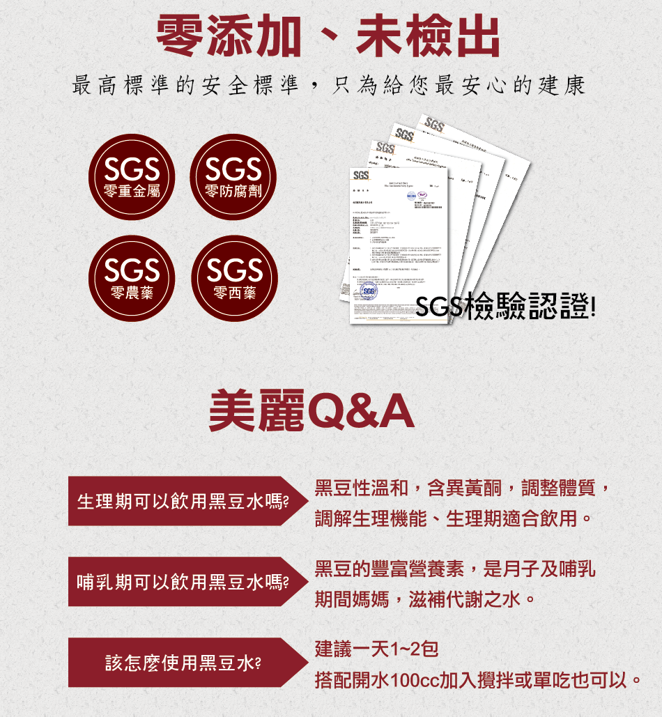 我愛簡單購 IEasyShopping 【Dr.Face】黑豆水隨身包