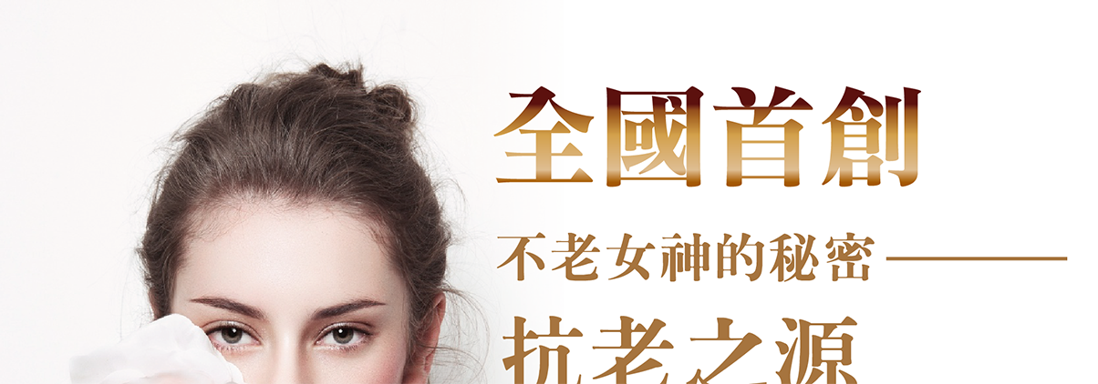 我愛簡單購 IEasyShopping 【Dr.Face】鑽透膠原蛋白美顏粉(6盒)