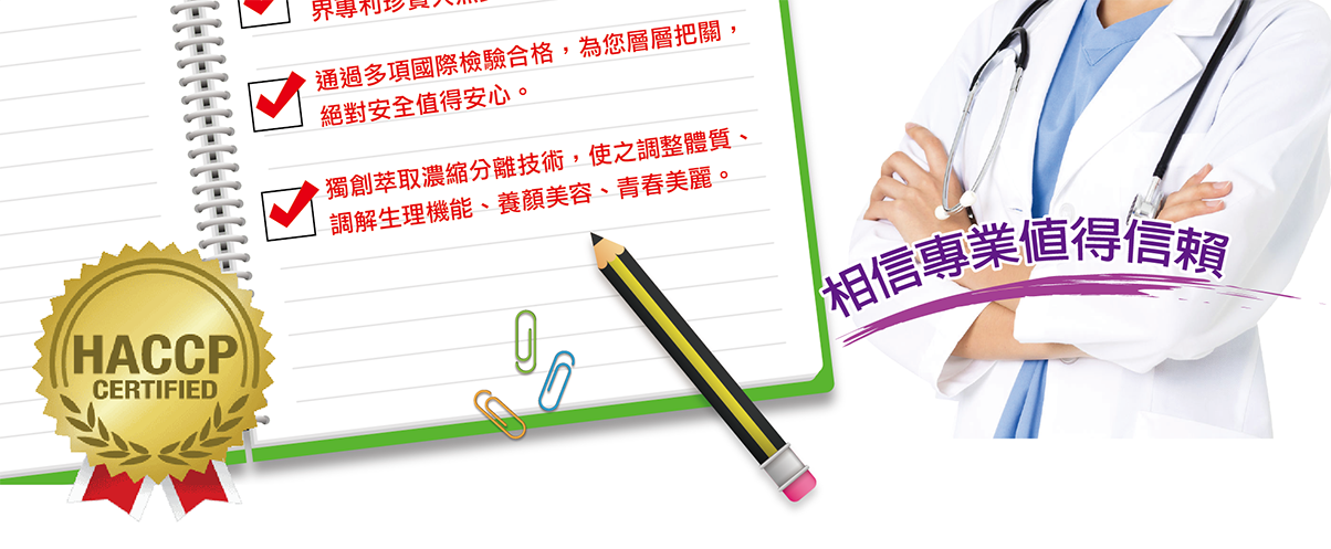 我愛簡單購 IEasyShopping 【Dr.Face】鑽透膠原蛋白美顏粉(6盒)