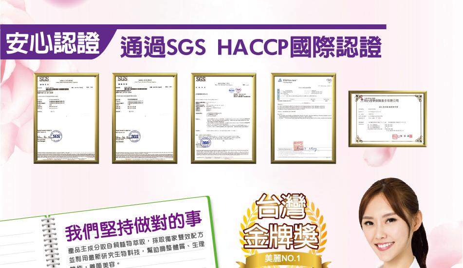 我愛簡單購 IEasyShopping 【達特漢司】愛爾活力補養液-補鐵