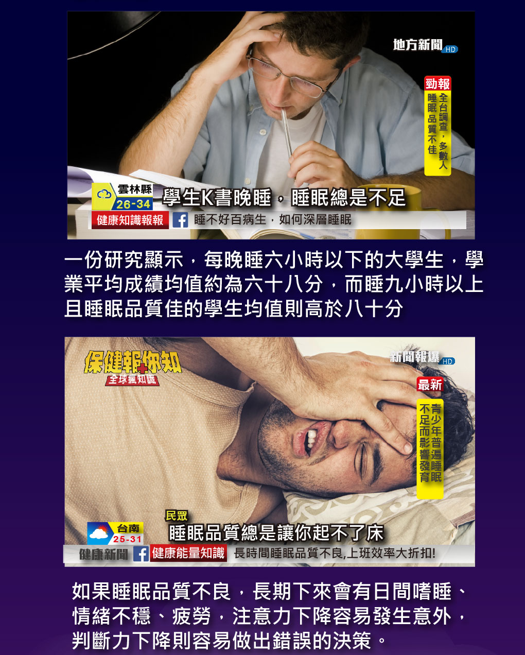 我愛簡單購 IEasyShopping 【達特漢司】舒眠睡美人