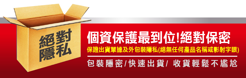 我愛簡單購 IEasyShopping 【DR.MAN】大男人補精精華(10送3)