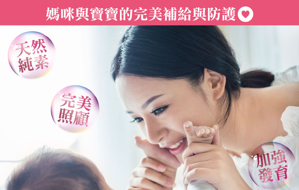 我愛簡單購 IEasyShopping 【達特漢司】韻媽咪美麗膠囊