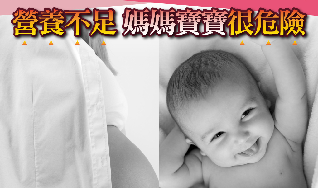 我愛簡單購 IEasyShopping 【達特漢司】韻媽咪美麗膠囊