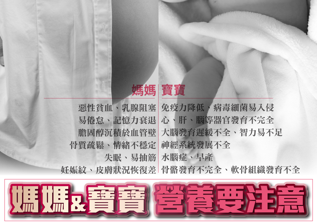 我愛簡單購 IEasyShopping 【達特漢司】韻媽咪美麗膠囊