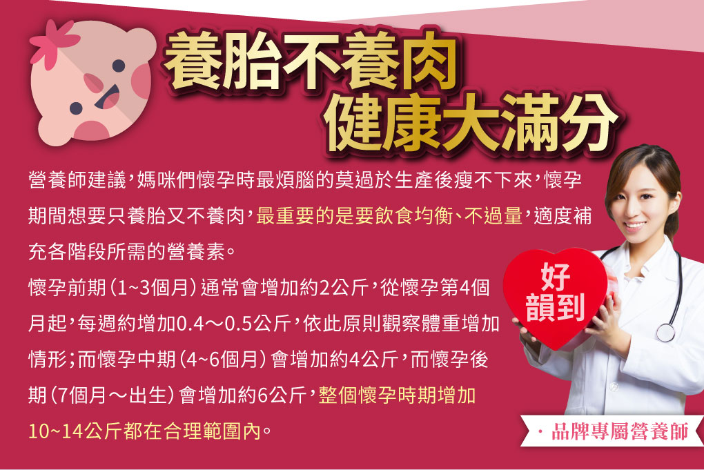 我愛簡單購 IEasyShopping 【達特漢司】韻媽咪美麗膠囊