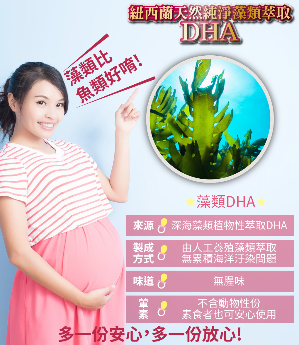 我愛簡單購 IEasyShopping 【達特漢司】韻媽咪美麗膠囊