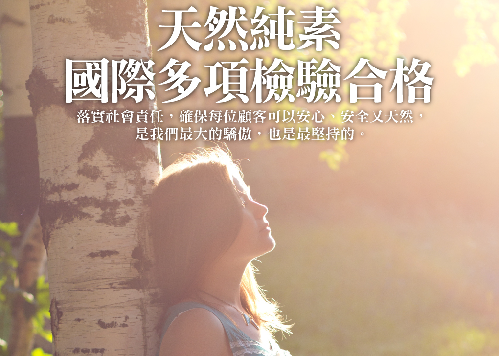 我愛簡單購 IEasyShopping 【達特漢司】韻媽咪美麗膠囊