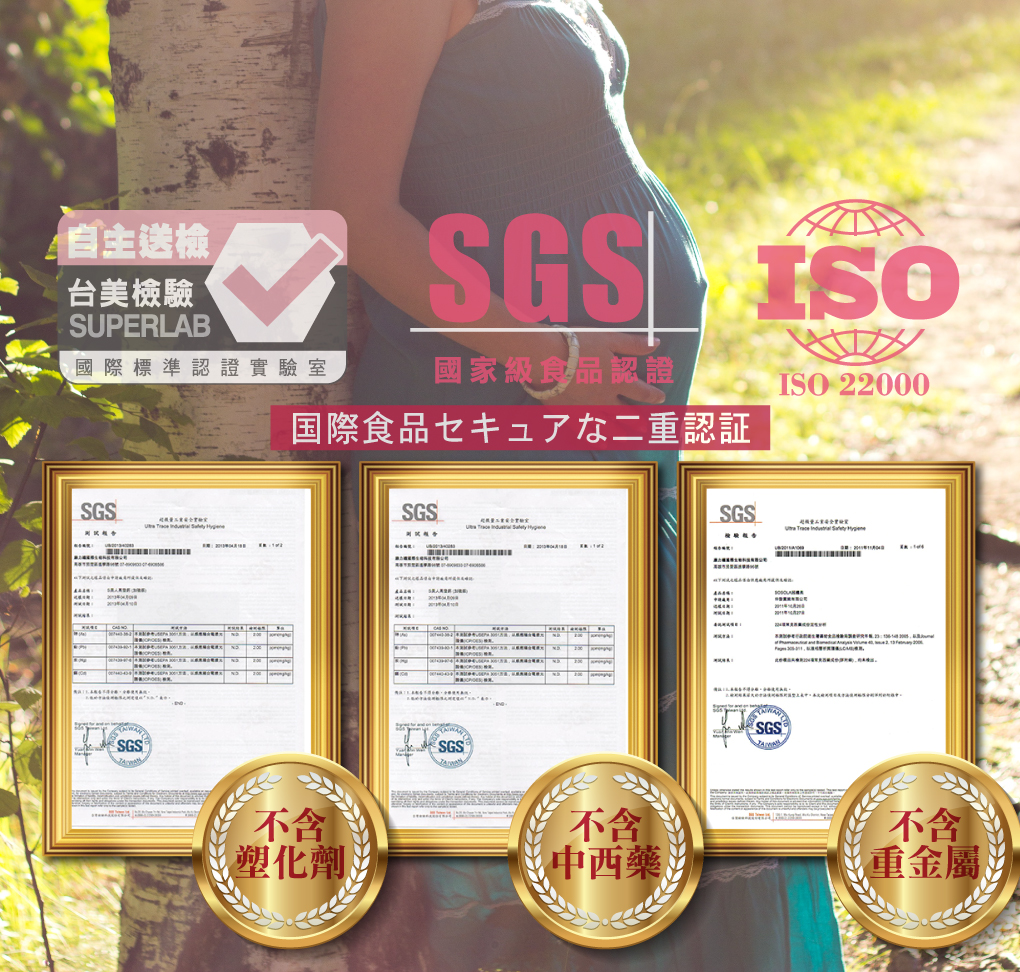 我愛簡單購 IEasyShopping 【達特漢司】韻媽咪美麗膠囊