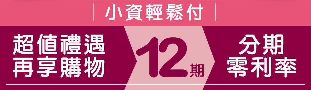 我愛簡單購 IEasyShopping 【達特漢司】韻媽咪美麗膠囊