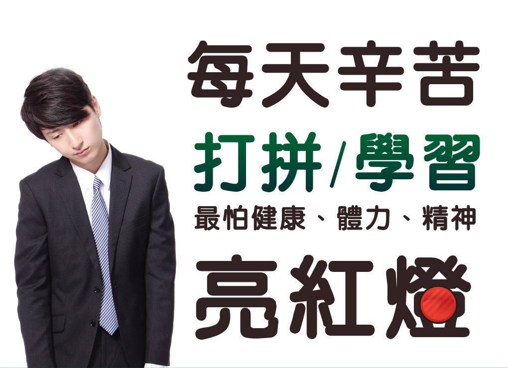 我愛簡單購 IEasyShopping 【達特漢司】疼愛家人綜合維他命補養液(5送1)