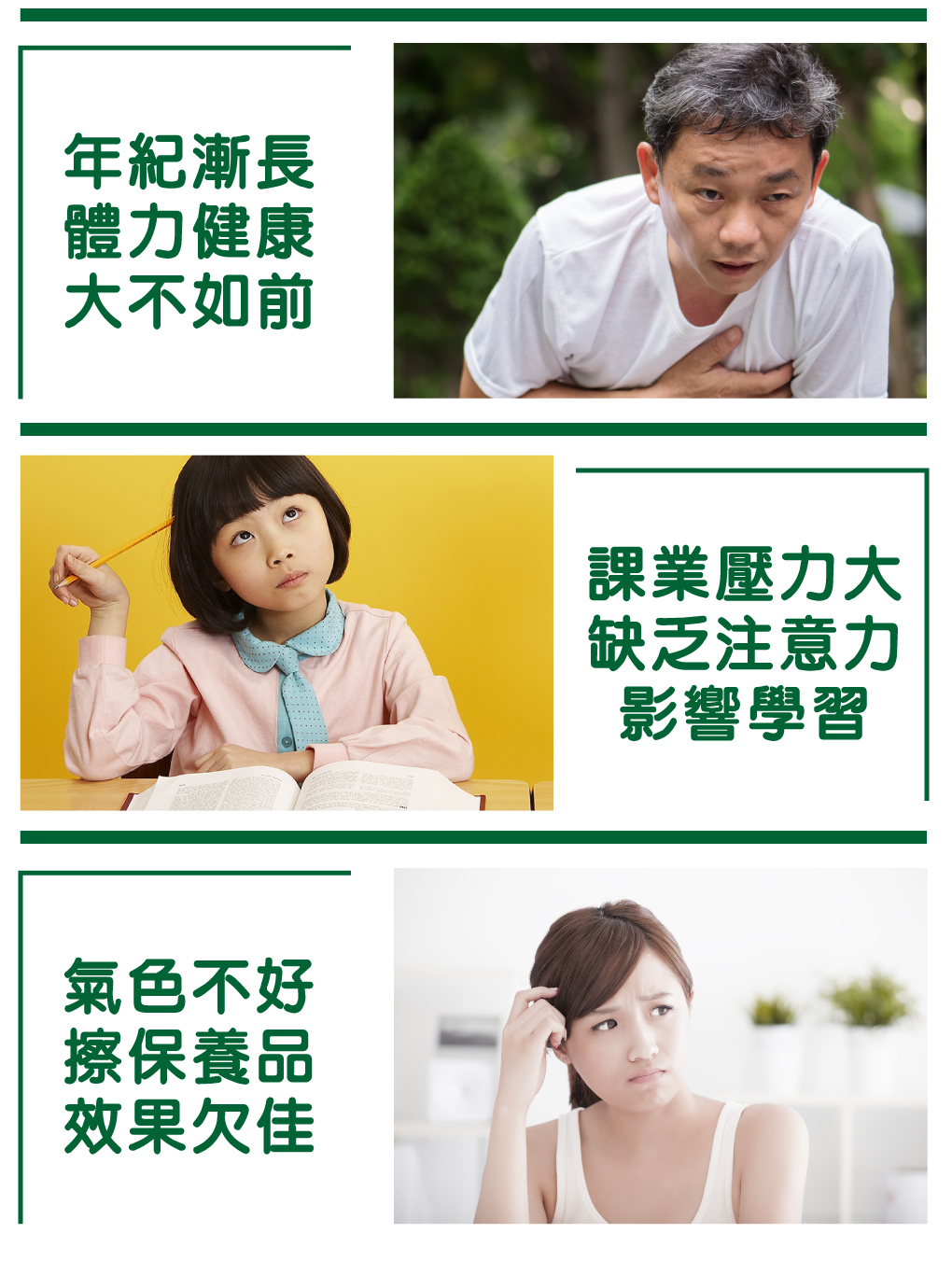 我愛簡單購 IEasyShopping 【達特漢司】疼愛家人綜合維他命補養液(5送1)