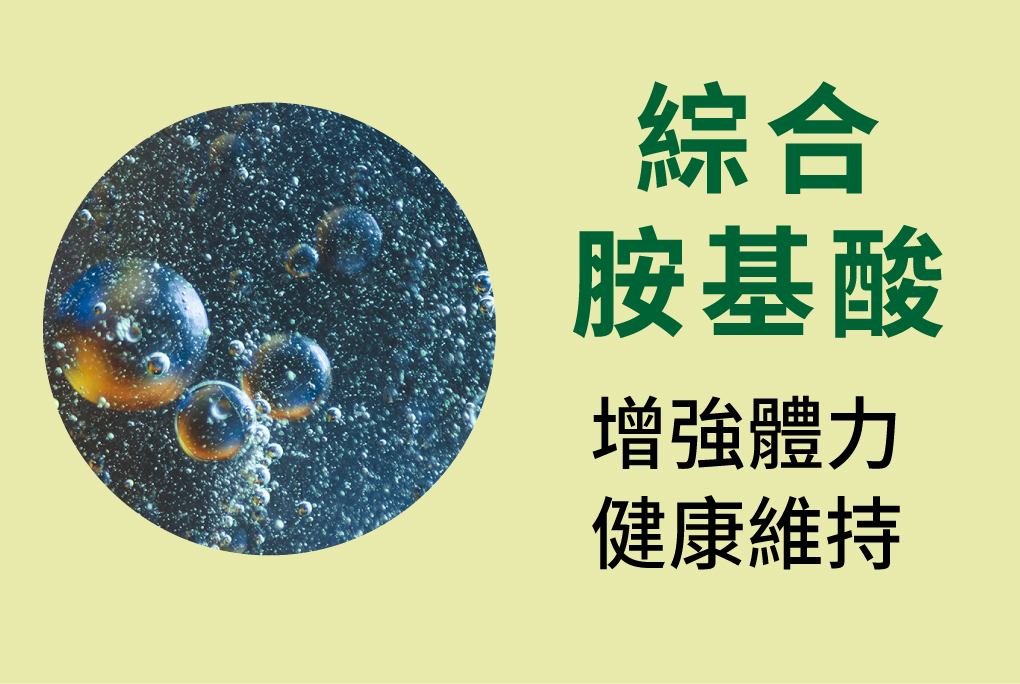 我愛簡單購 IEasyShopping 【達特漢司】疼愛家人綜合維他命補養液(5送1)