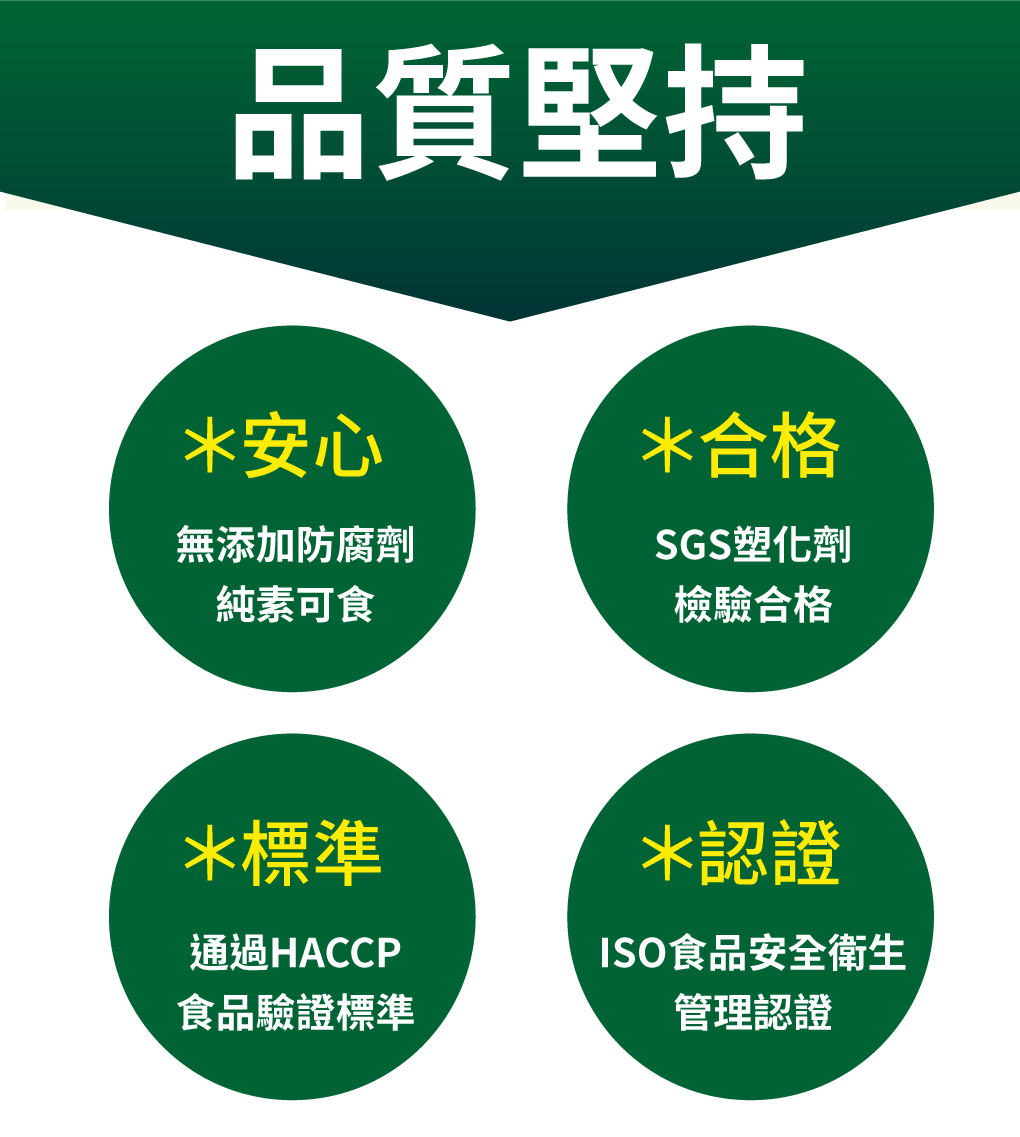 我愛簡單購 IEasyShopping 【達特漢司】疼愛家人綜合維他命補養液(5送1)