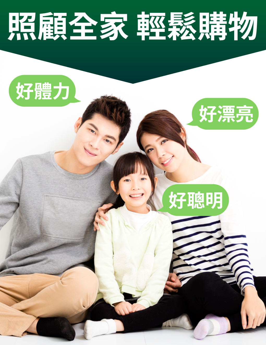 我愛簡單購 IEasyShopping 【達特漢司】疼愛家人綜合維他命補養液(5送1)