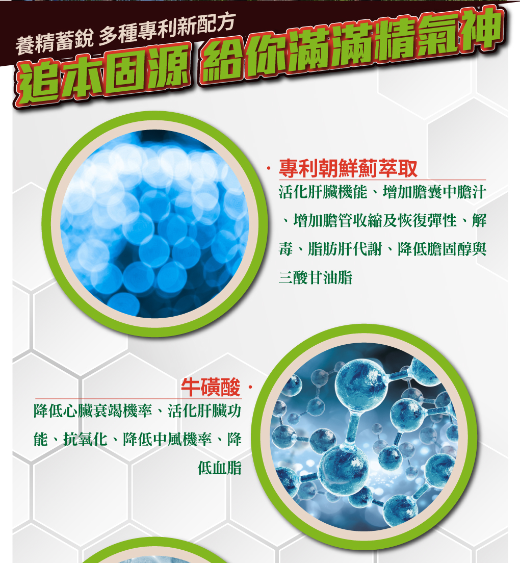 我愛簡單購 IEasyShopping 【歐萃OTREE】增益康牛樟芝菌絲體膠囊(買5送1)