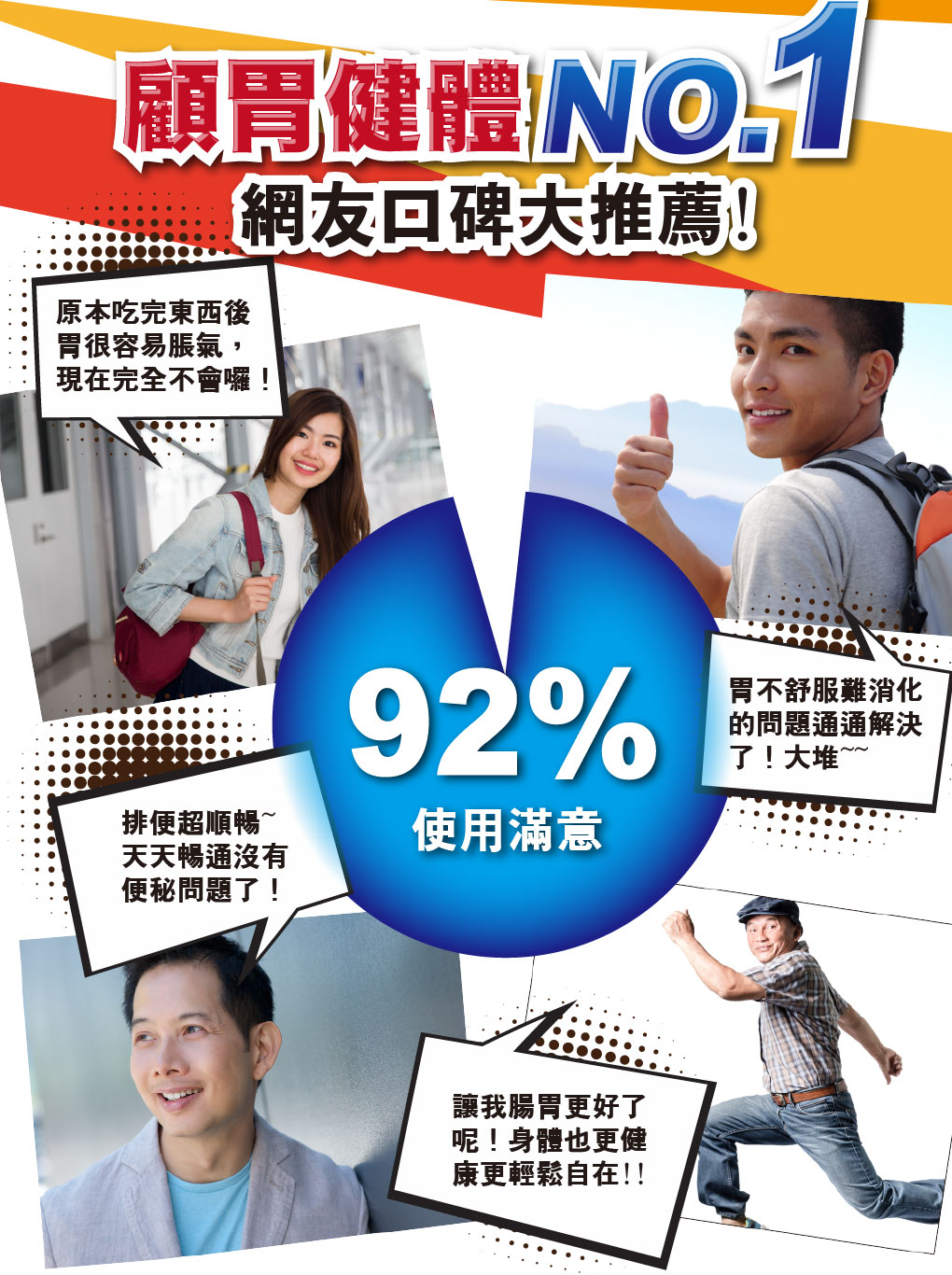 我愛簡單購 IEasyShopping 【達特漢司】衛好蒡-黃金牛蒡酵素精華(買5送1)