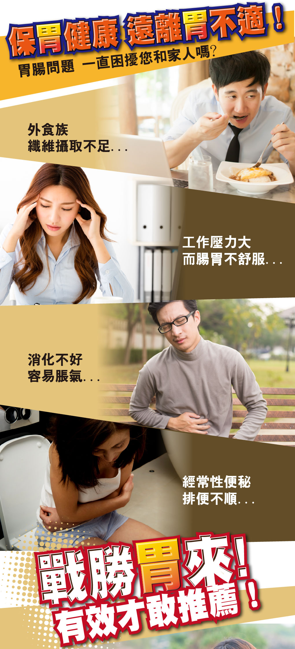 我愛簡單購 IEasyShopping 【達特漢司】衛好蒡-黃金牛蒡酵素精華(買5送1)