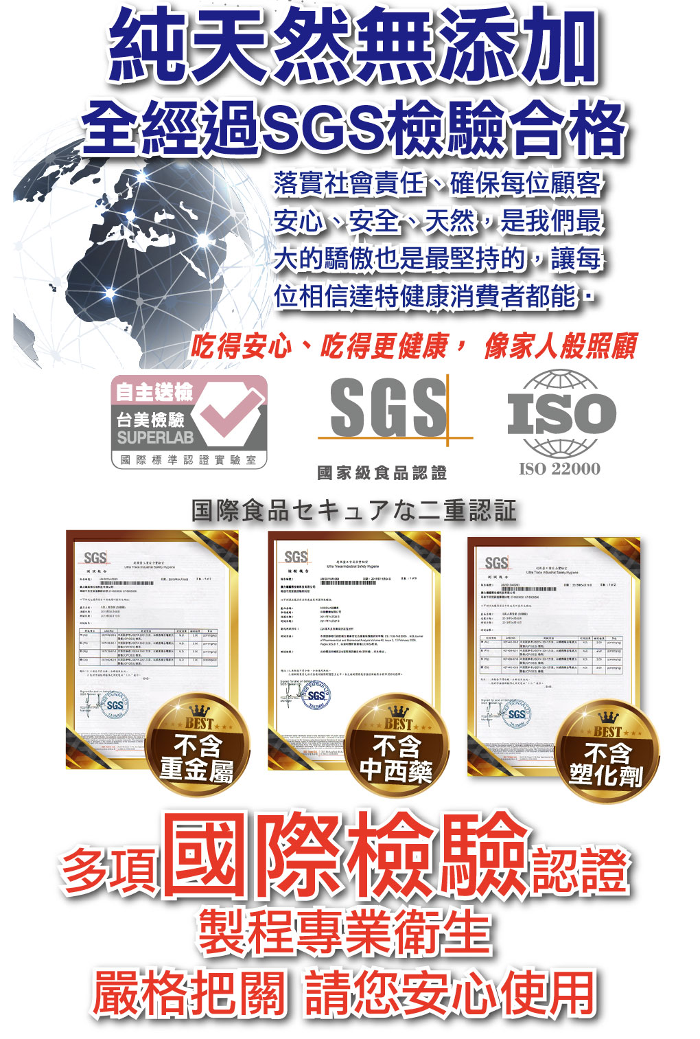 我愛簡單購 IEasyShopping 【達特漢司】衛好蒡-黃金牛蒡酵素精華(買5送1)