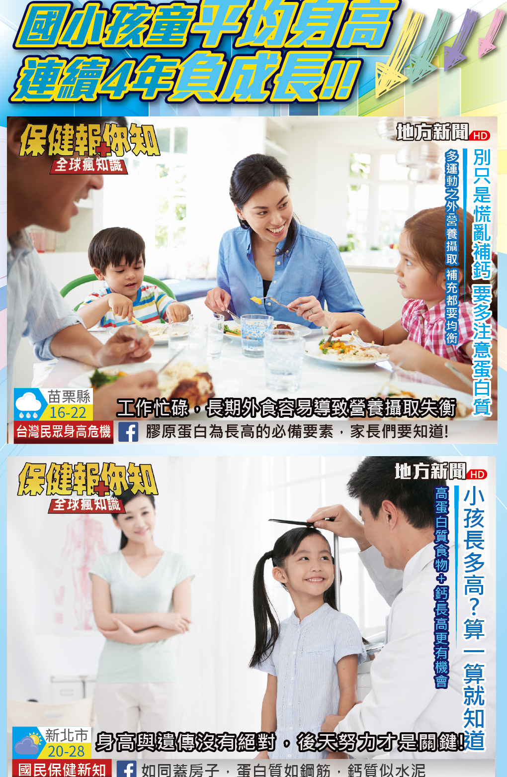 我愛簡單購 IEasyShopping 【GreenKey】鑽活膠原蛋白粉