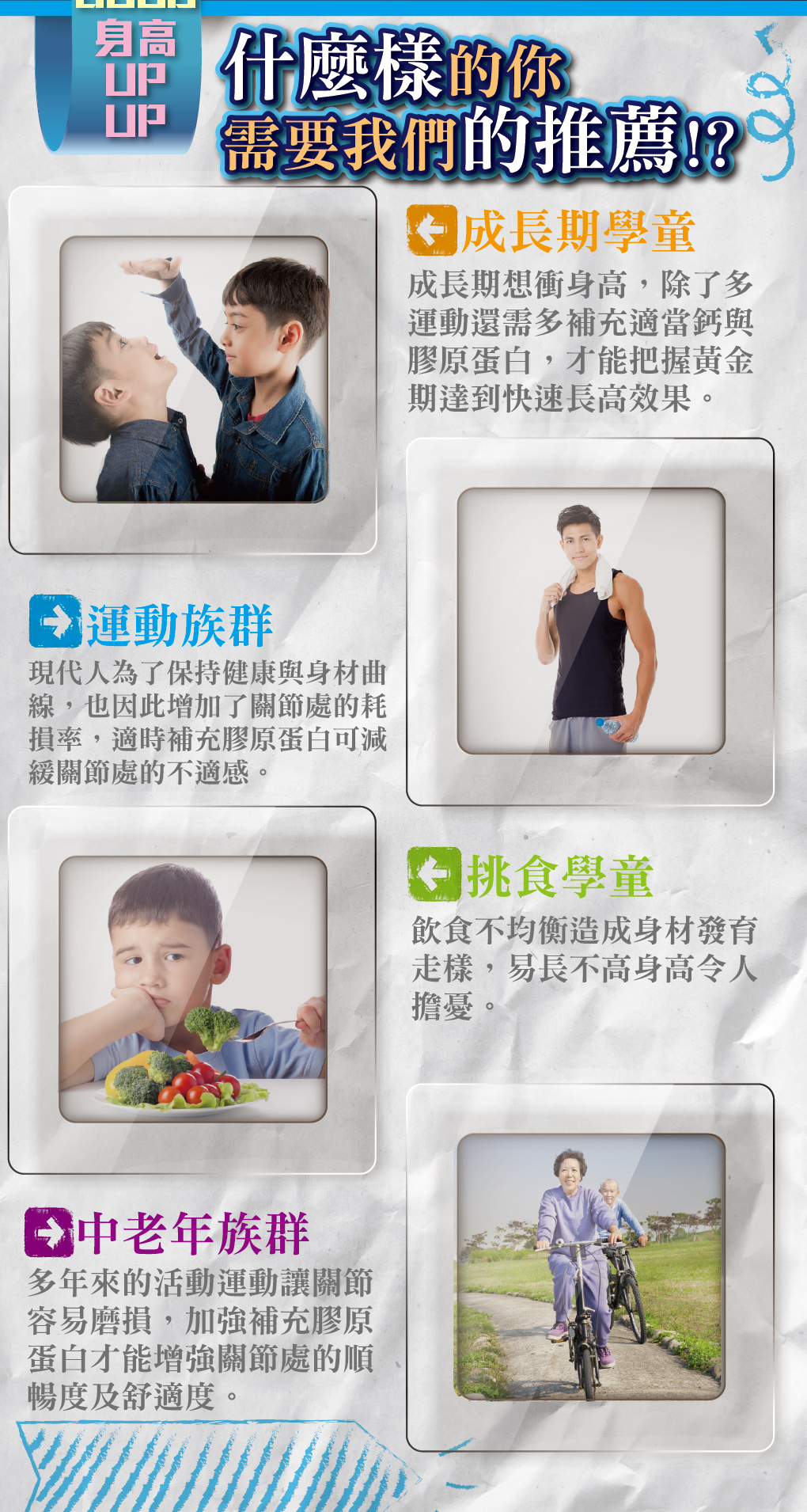 我愛簡單購 IEasyShopping 【GreenKey】鑽活膠原蛋白粉