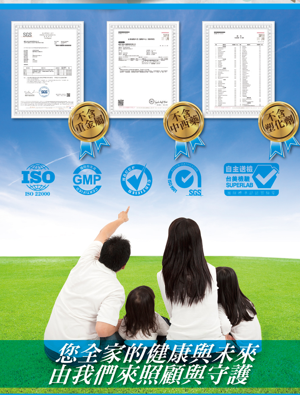 我愛簡單購 IEasyShopping 【GreenKey】鑽活膠原蛋白粉