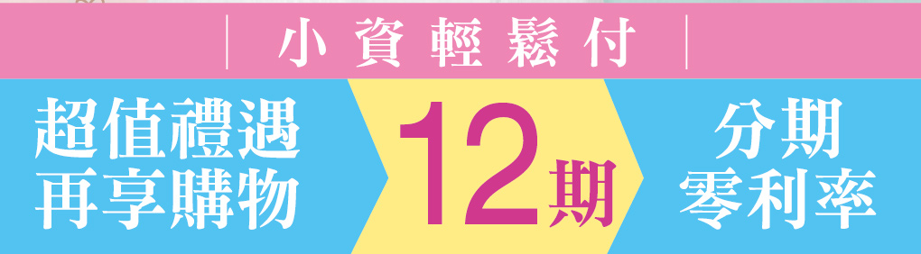 我愛簡單購 IEasyShopping 【GreenKey】鑽活膠原蛋白粉