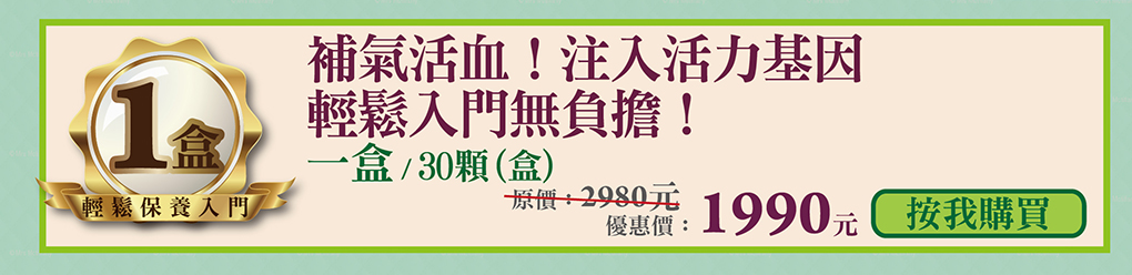 我愛簡單購 IEasyShopping 【達特漢司】冬蟲夏草菌絲體膠囊