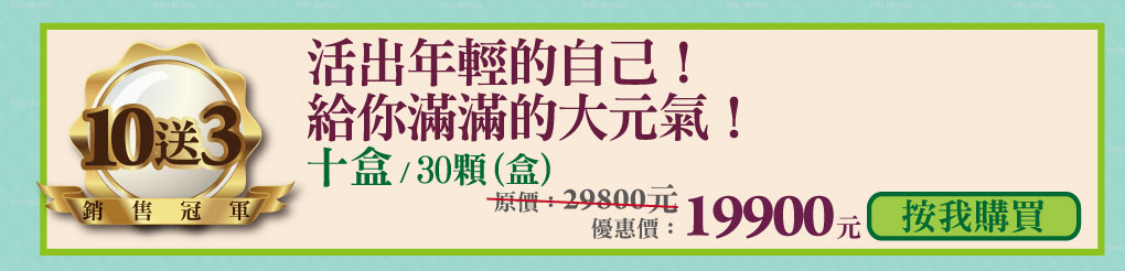 我愛簡單購 IEasyShopping 【達特漢司】冬蟲夏草菌絲體膠囊