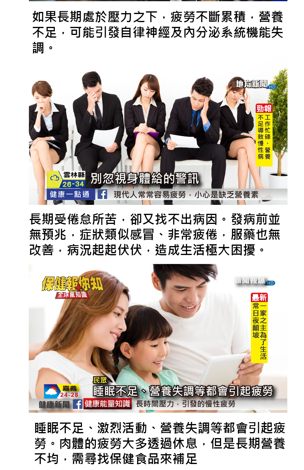 我愛簡單購 IEasyShopping 【達特漢司】疼愛爸比補精