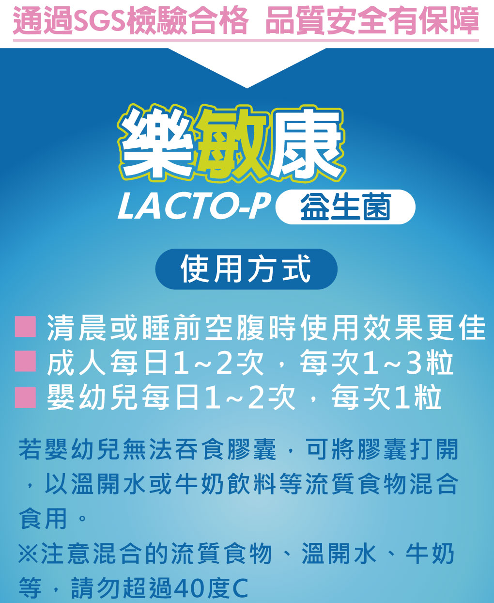 我愛簡單購 IEasyShopping 【歐萃OTREE】樂敏康益生菌(買5送1)