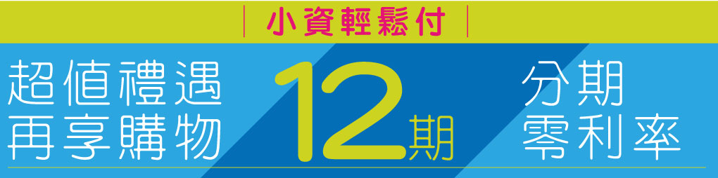 我愛簡單購 IEasyShopping 【歐萃OTREE】樂敏康益生菌(買5送1)