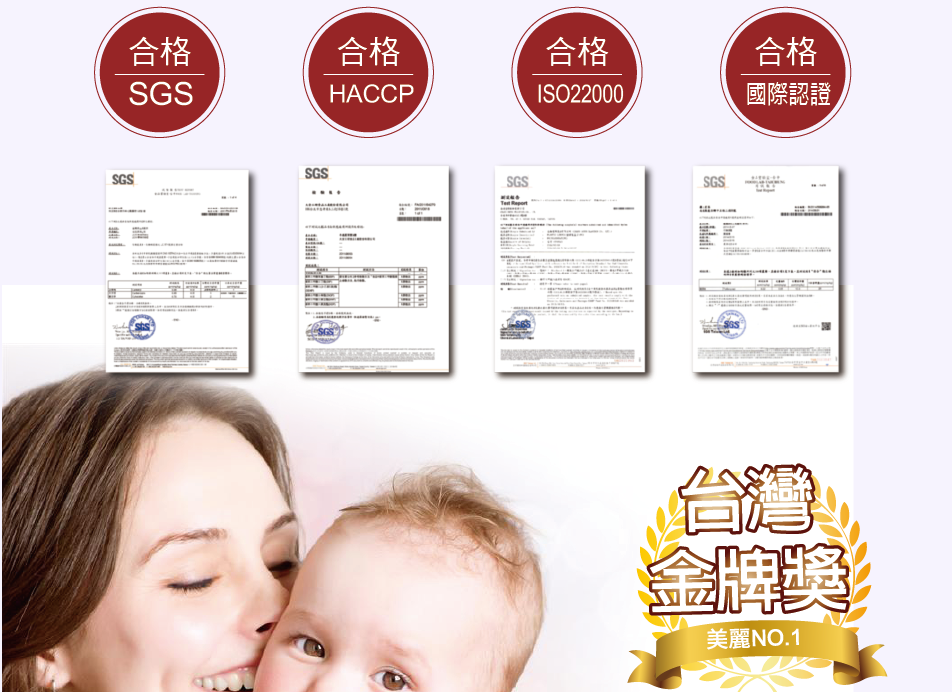 我愛簡單購 IEasyShopping 【達特漢司】疼愛寶貝補養液-魚腥草