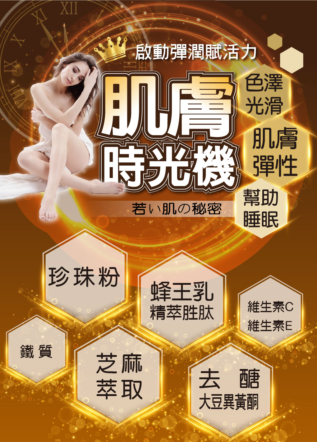 我愛簡單購 IEasyShopping 【Dr.Face】蜂王乳胜肽青春膠囊(買10送3)