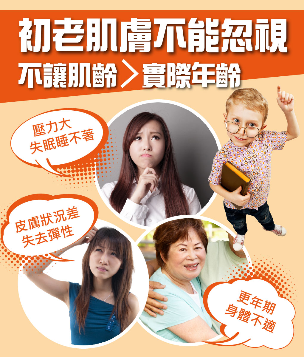 我愛簡單購 IEasyShopping 【Dr.Face】蜂王乳胜肽青春膠囊(買10送3)