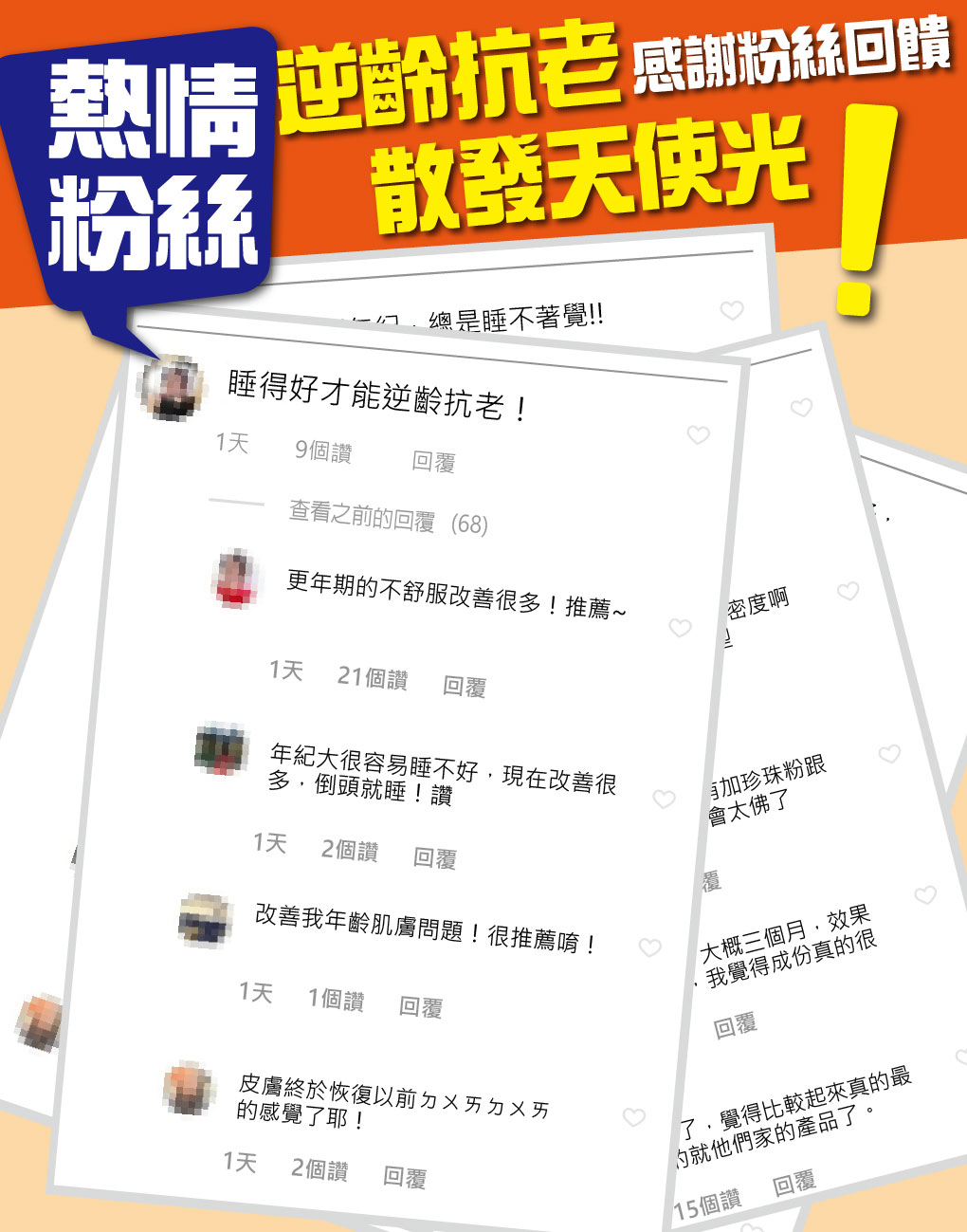 我愛簡單購 IEasyShopping 【Dr.Face】蜂王乳胜肽青春膠囊(買10送3)