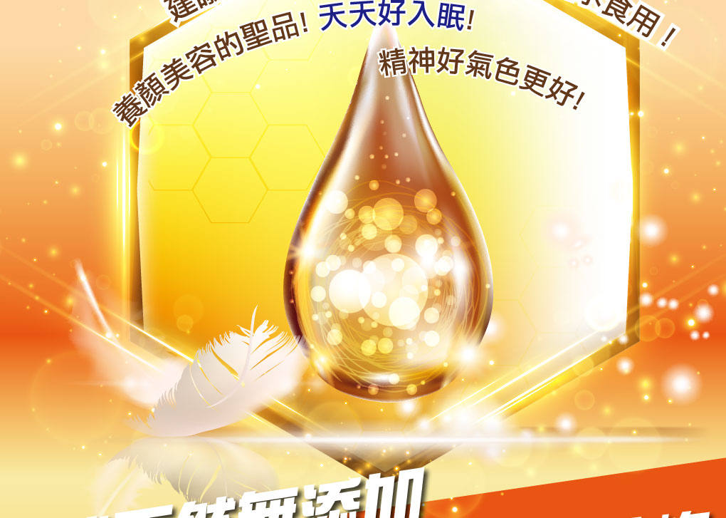 我愛簡單購 IEasyShopping 【Dr.Face】蜂王乳胜肽青春膠囊(買10送3)