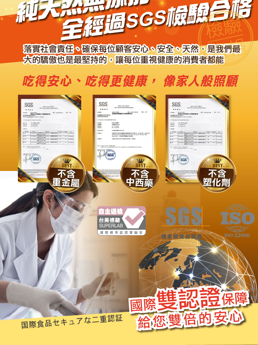 我愛簡單購 IEasyShopping 【Dr.Face】蜂王乳胜肽青春膠囊(買10送3)