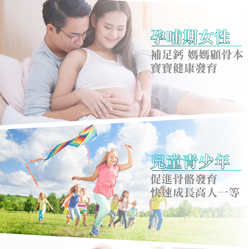 我愛簡單購 IEasyShopping 【達特漢司】第三代-高登鈣 12盒-成長高鈣