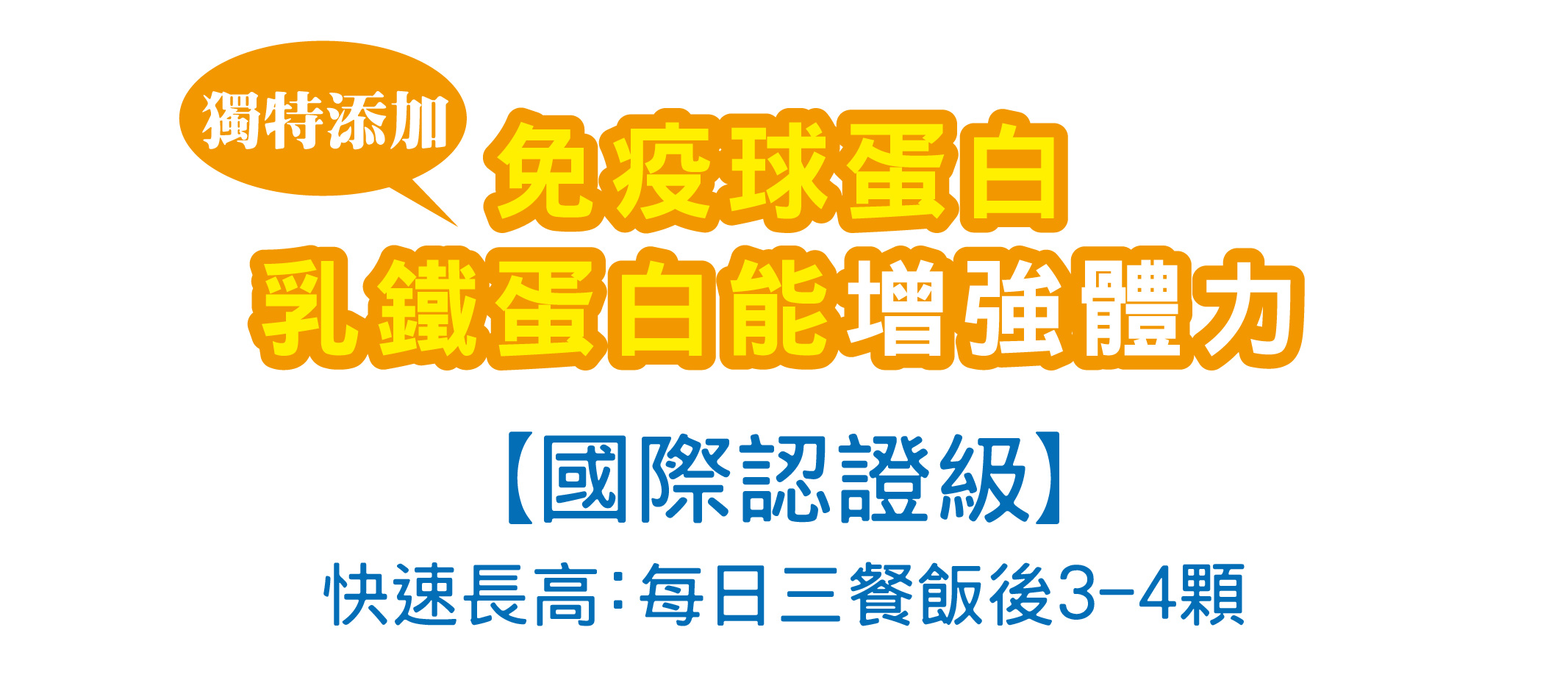 我愛簡單購 IEasyShopping 【歐萃OTREE】微分子肰珍珠鈣+膠原蛋白(12組)